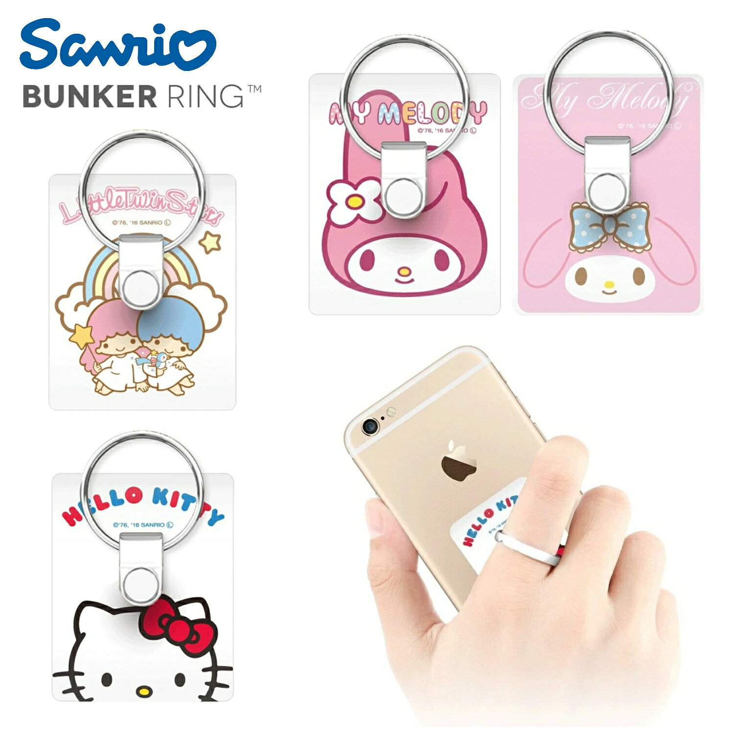 楽天市場】ハローキティ（キャラクターキティちゃん）（ホールドリング