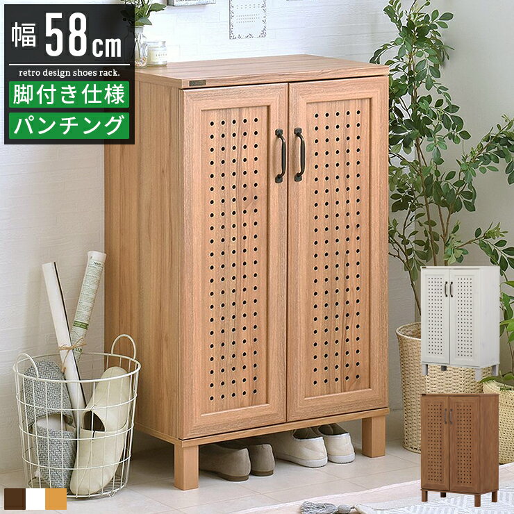 楽天市場】アンティーク 家具（下駄箱・シューズボックス｜玄関収納