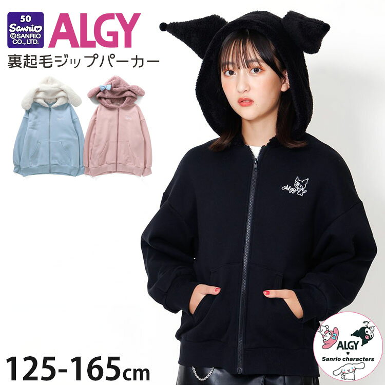 LUNA SEA × KUROMI ジップアップパーカー XL LUNA SEA×KUROMI 第2弾 ジップ