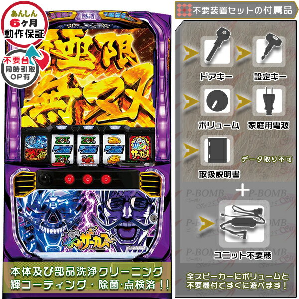 楽天市場】からくりサーカス 中古（ホビー）の通販