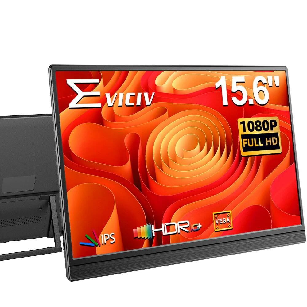 モバイルモニター ivv アンチグレア モバイルモニター ivv