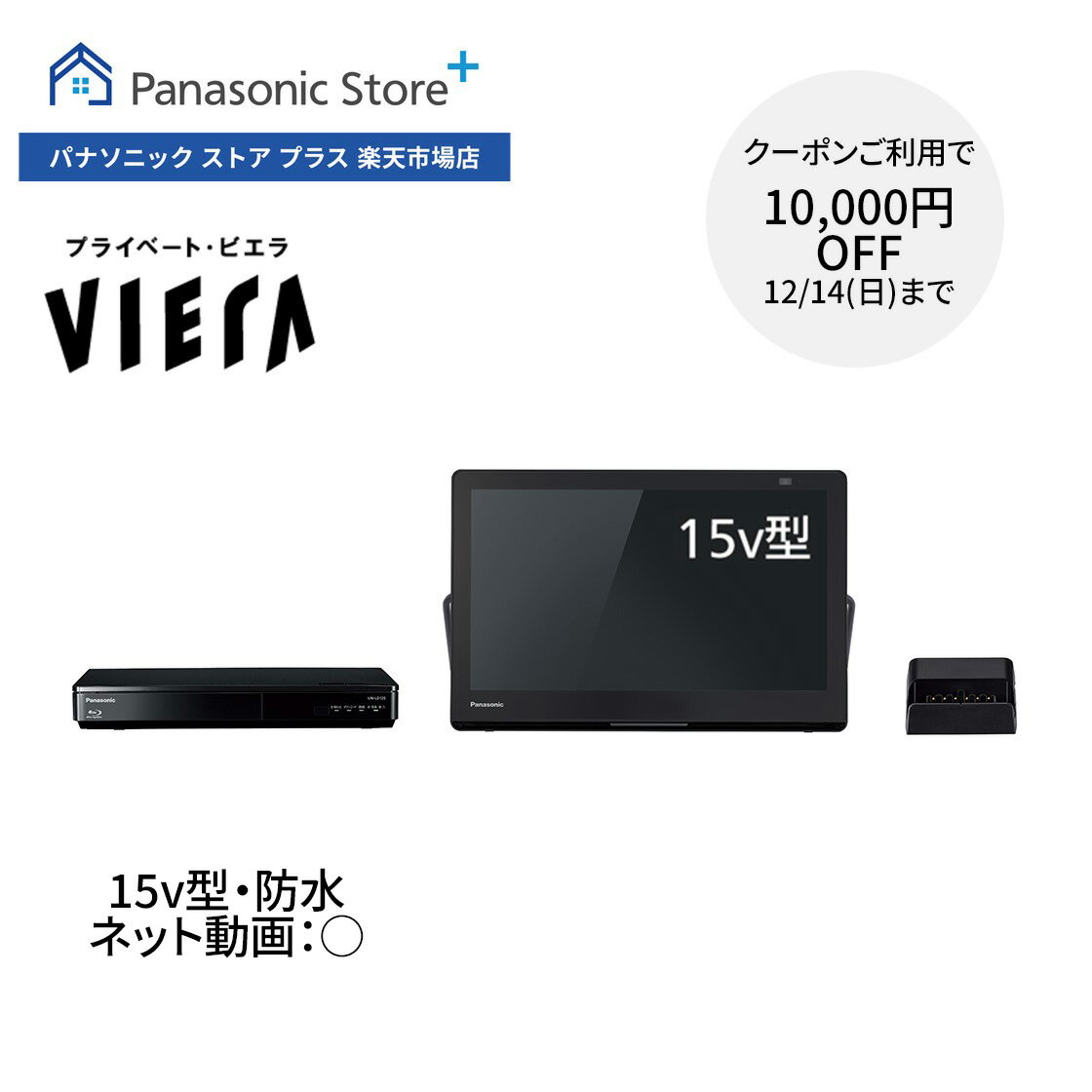 29】4K 超美品 40型 パナソニックスマートテレビ ネット接続可能 29