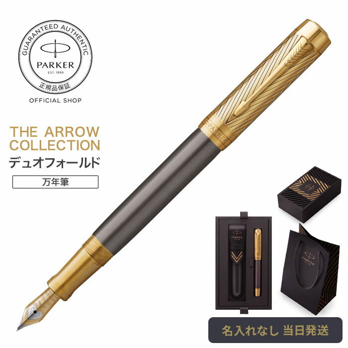 18k 14k万年筆 5本セット