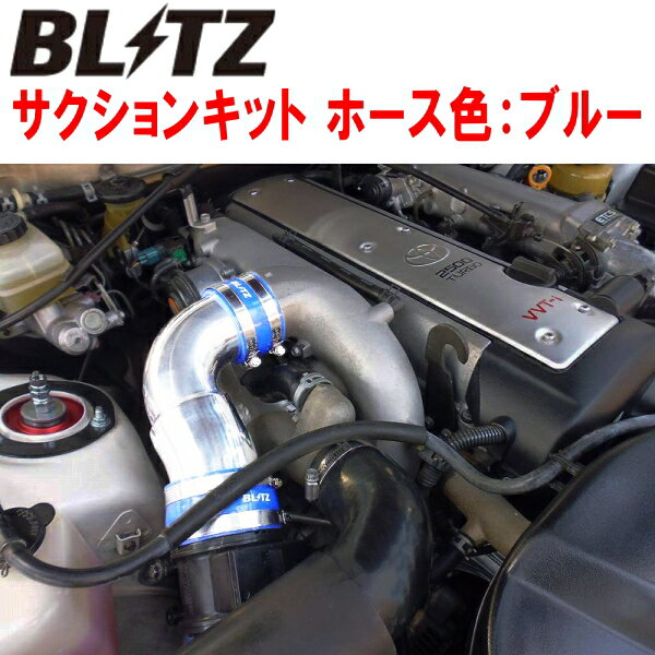 楽天市場】jzx100 ブリッツ サクションの通販