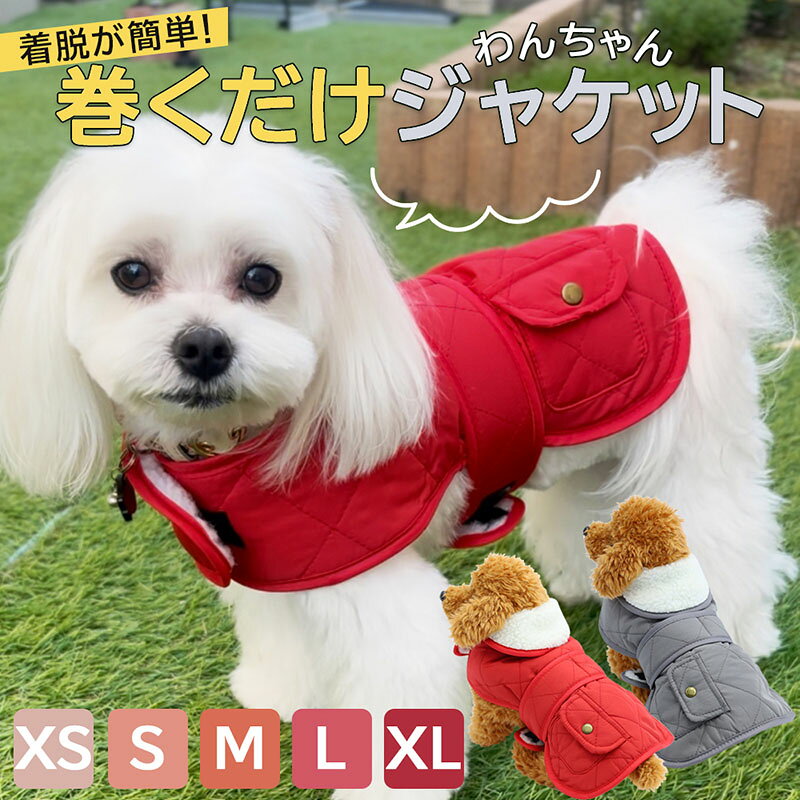 楽天市場】防寒着（コート｜ドッグウェア）：犬用品<ペット・ペット
