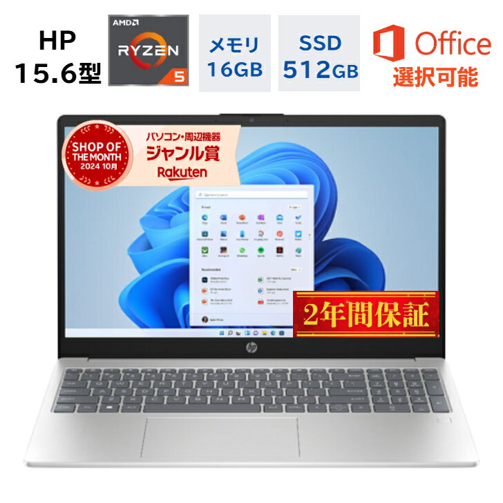 楽天市場】hp ノートパソコン i7 16gb（機能（PC・ワークステーション