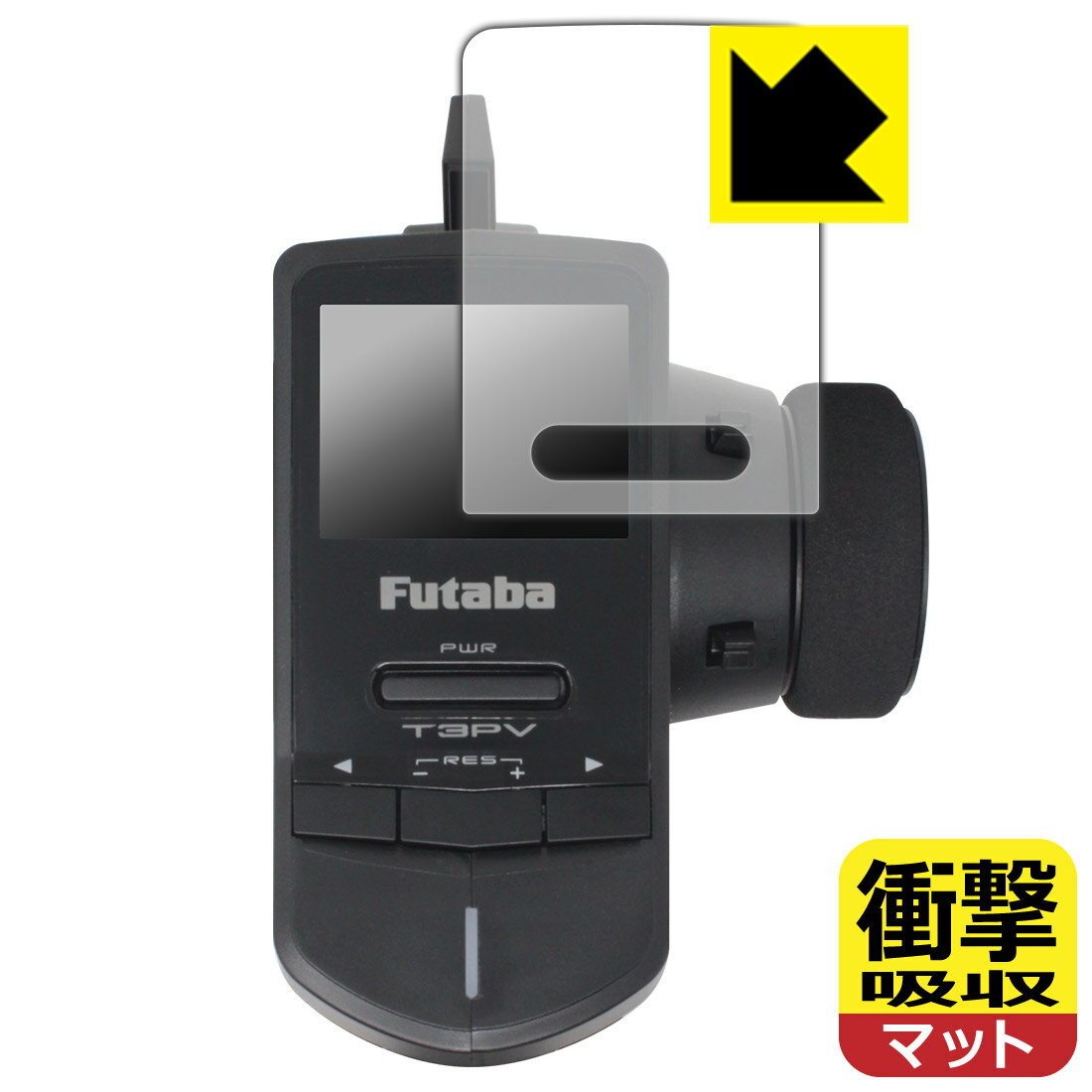 Futaba T3PV ホビーラジコン LEDライト付1/18 Futaba T3PV ホビー