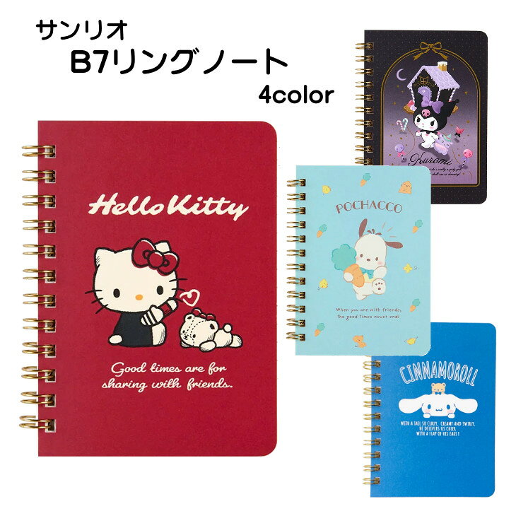 楽天市場】サンリオ ロルバーンの通販