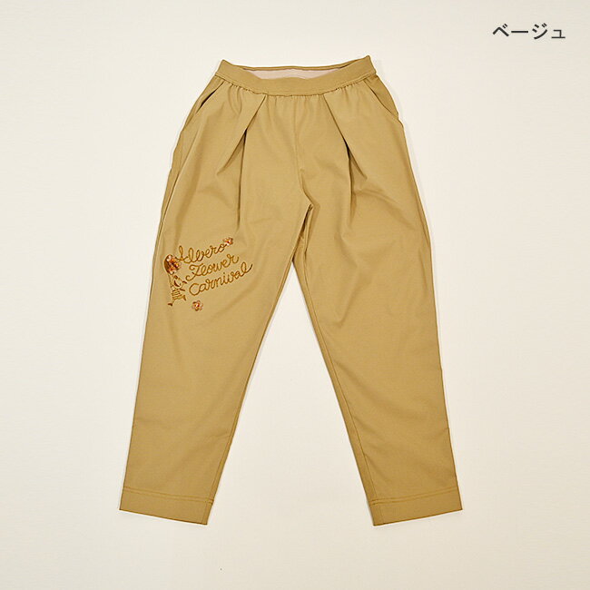 アルベロベロ パンツ アルベロベロ パンツ アルベロベロ⭐️春夏用