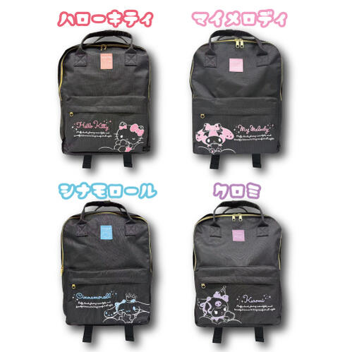 楽天市場】マイメロ 福袋（キッズ・ベビー・マタニティ）の通販