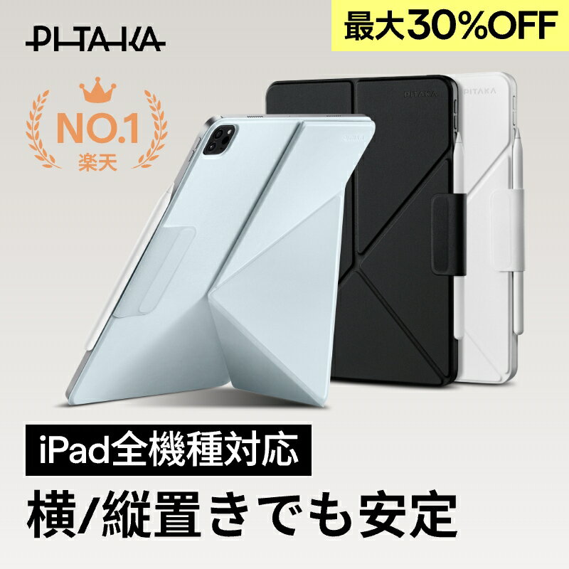 iPad Pro 第3世代 11インチ & ApplePencil 第2世代 Apple iPad Pro 11