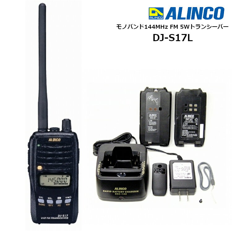 楽天市場】dj－s17 アルインコの通販