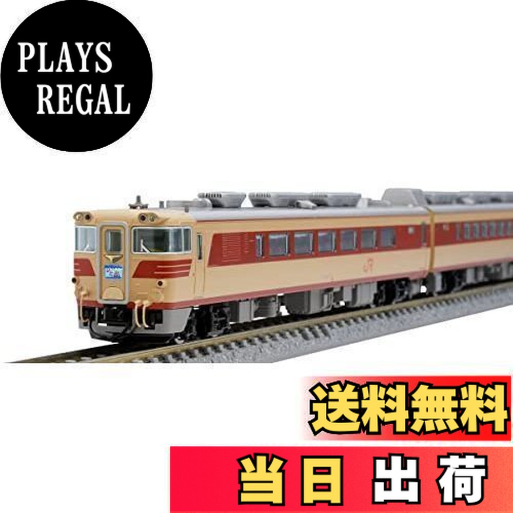 楽天市場】jr キハ82系特急ディーゼルカー(ひだ・南紀)セットの通販