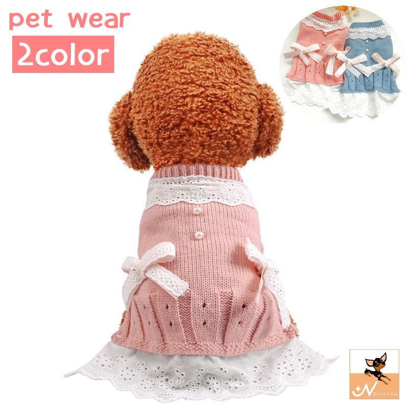 楽天市場】ニットワンピース（ドッグウェア｜犬用品）：ペット・ペット