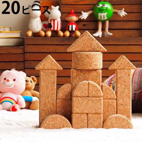 楽天市場】コルク 積み木 自由学園の通販