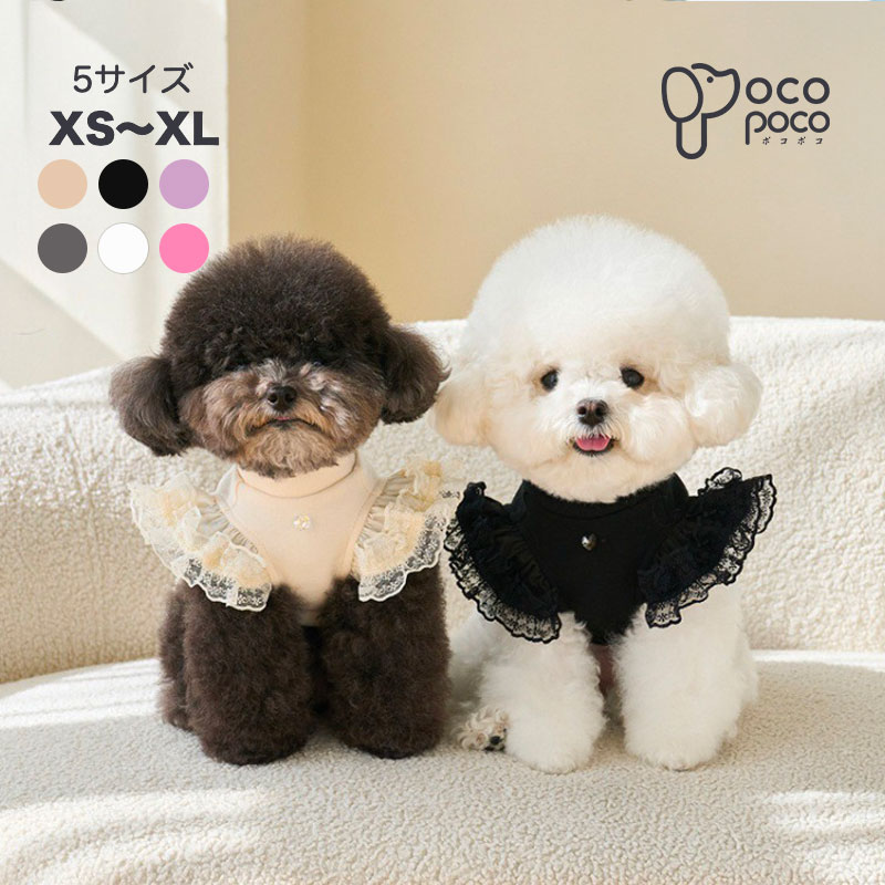 楽天市場】フリル袖（ドッグウェア｜犬用品）：ペット・ペットグッズの通販