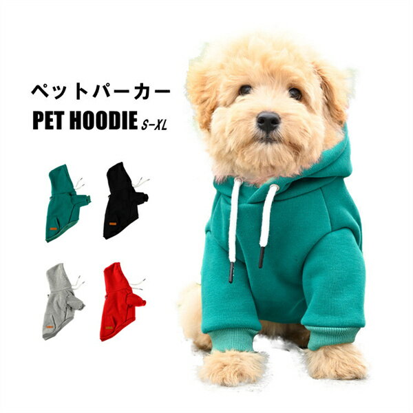 楽天市場】グリーン（パーカー｜ドッグウェア）：犬用品<ペット