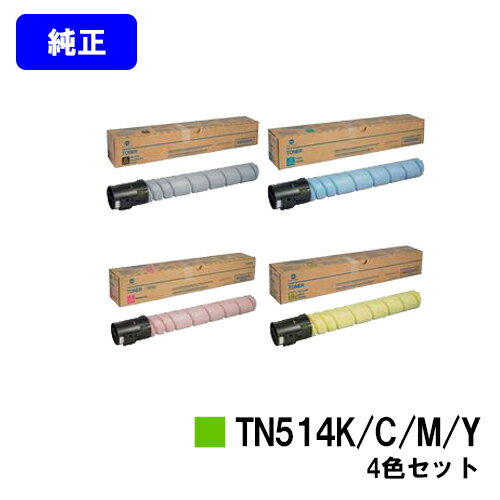 よしりん】 TN114トナー 汎用品 よしりん】 TN114トナー 汎用品