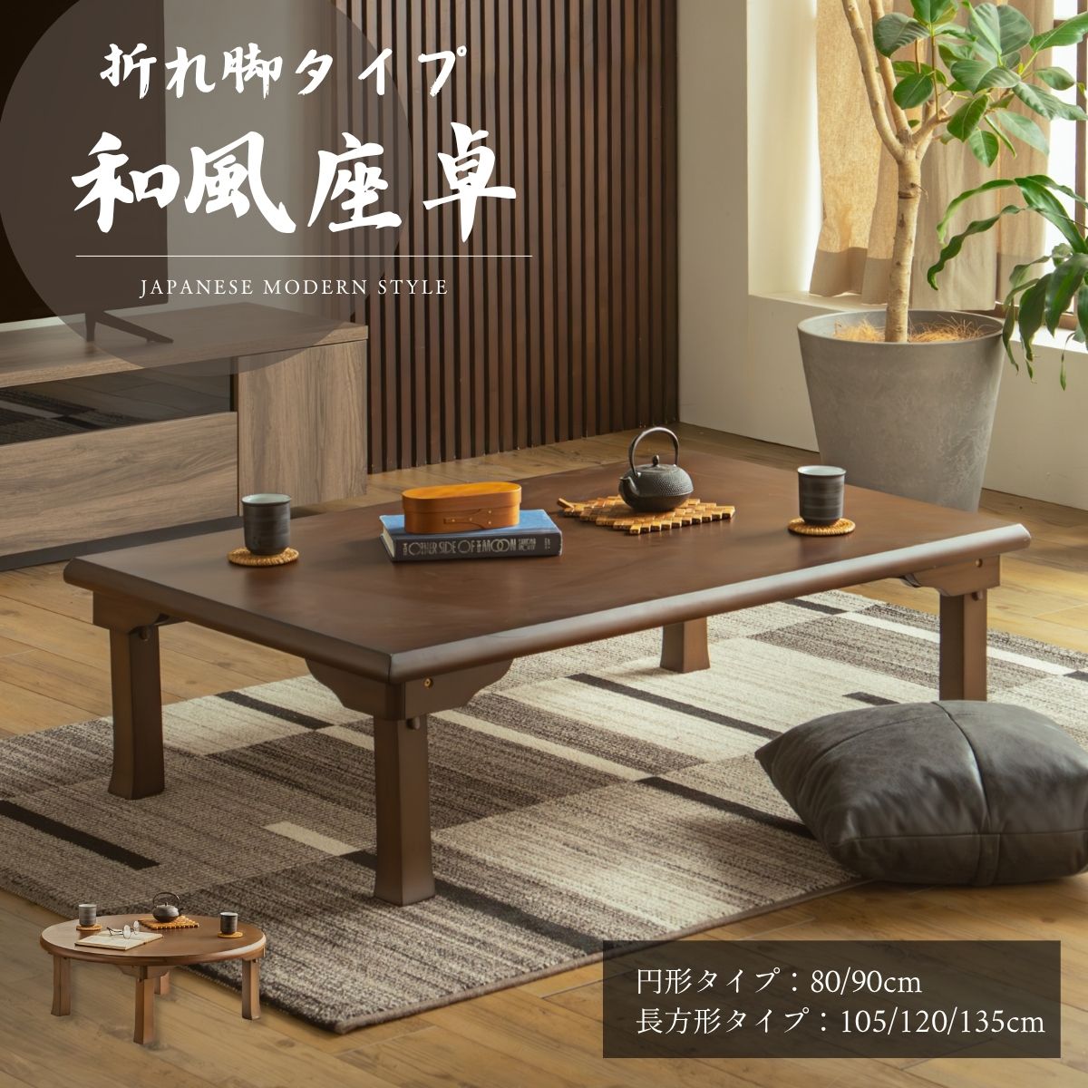 楽天市場】レトロ 折りたたみ テーブル 昭和の通販