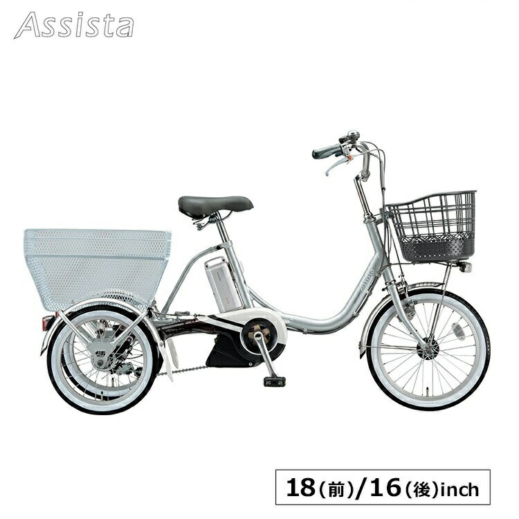 楽天市場】ブリヂストン アシスタ ワゴンの通販