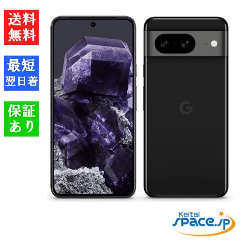 楽天市場】google pixel 8（容量（内蔵ストレージ）128GB