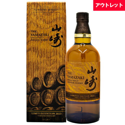 楽天市場】山崎 LIMITED EDITION 2023の通販