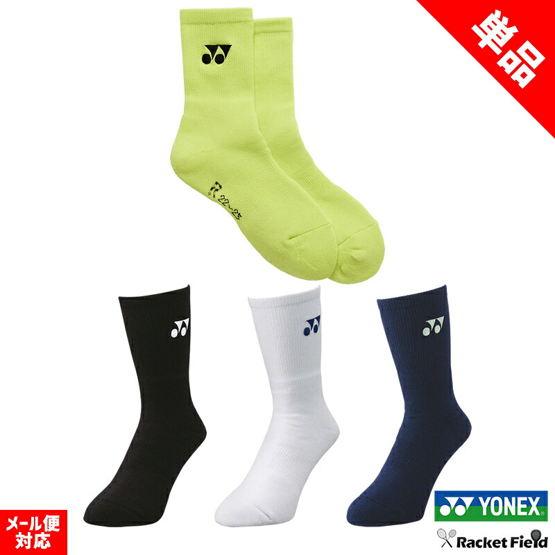 楽天市場】テニス ソックス 24の通販