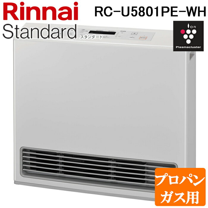 楽天市場】リンナイ ガスファンヒーター rc-u5801e スタンダード