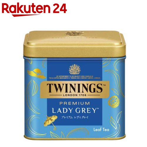 ヨドバシ.com - トワイニング 紅茶 トワイニング スパイシー・チャイ