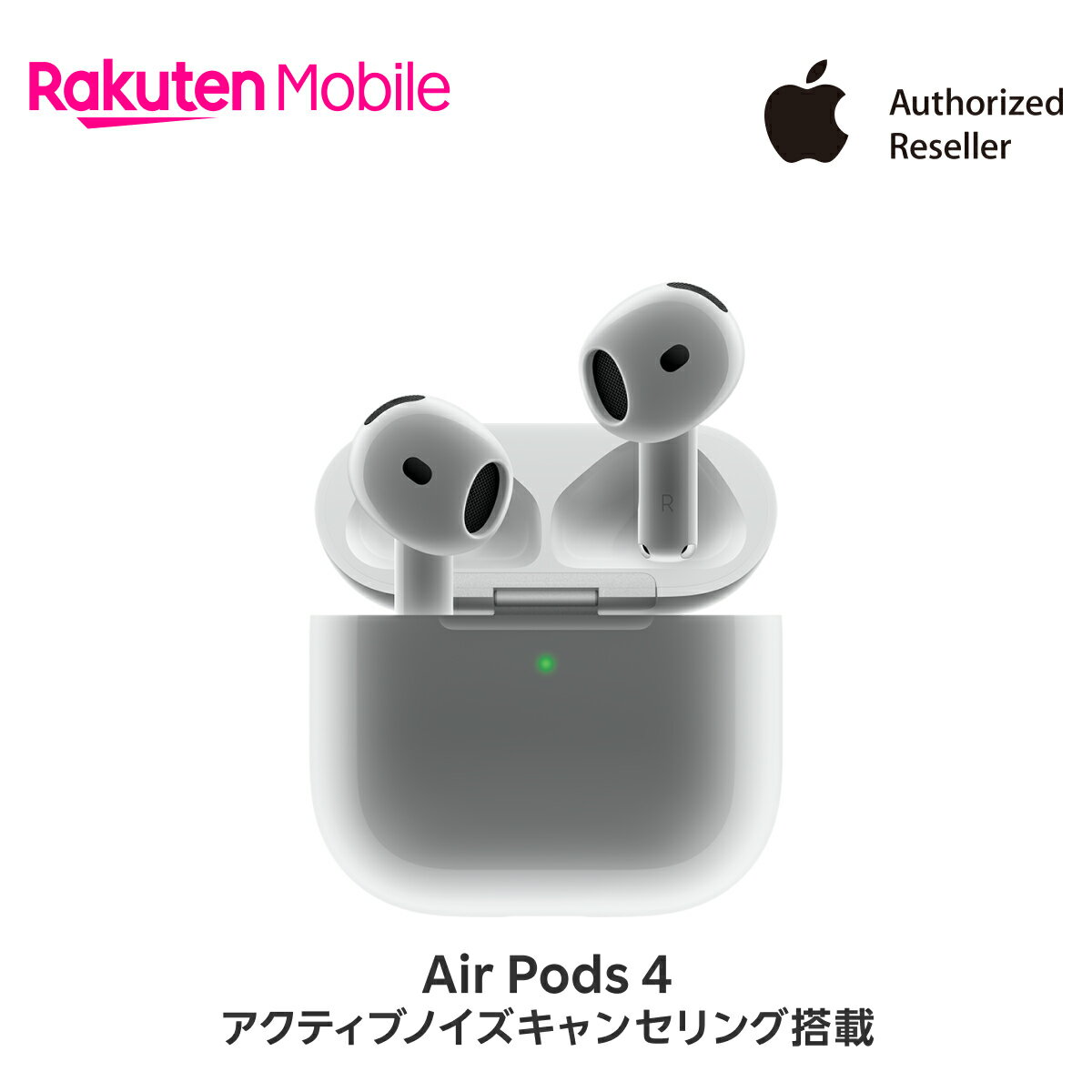 AirPods 4 レビュー：カナル型が苦手な全人類へ。開放型ノイキャンの