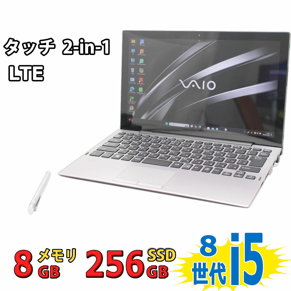 楽天市場】vaio pro 11 中古の通販