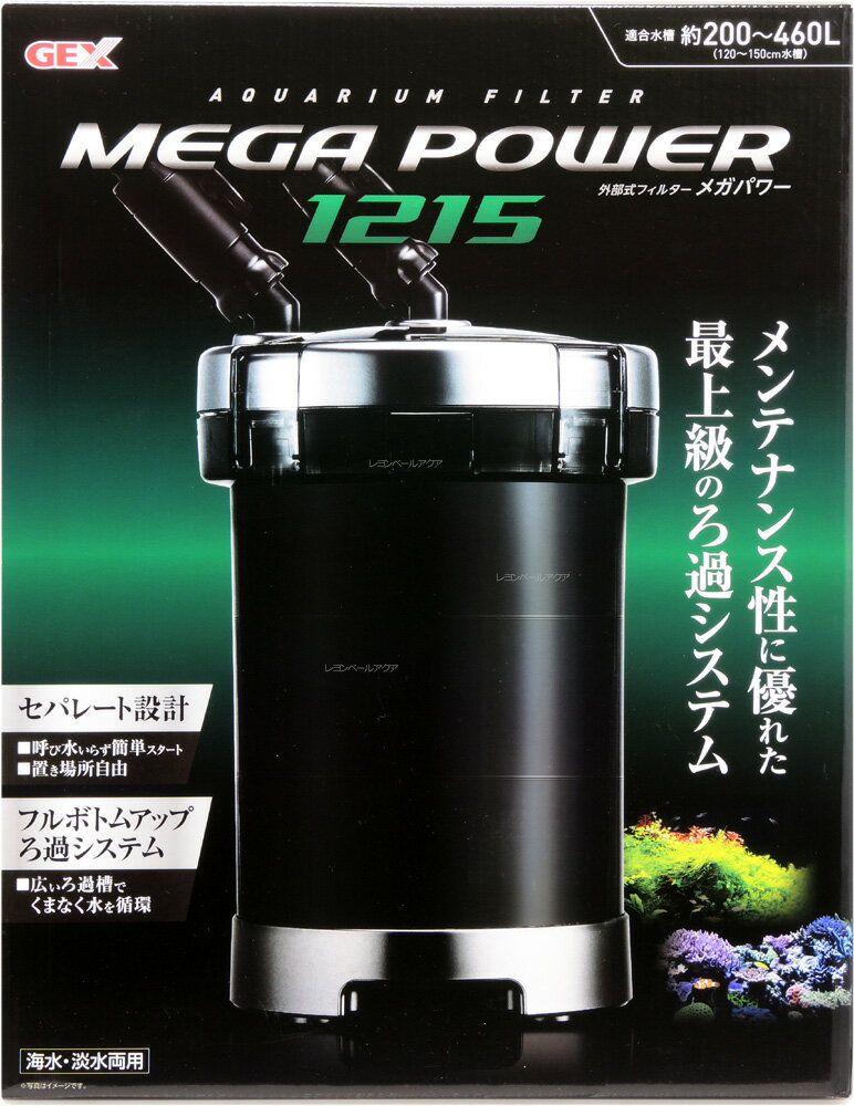 楽天市場】ジェックス メガパワー 1215 外部式フィルター 27.5 Wの通販