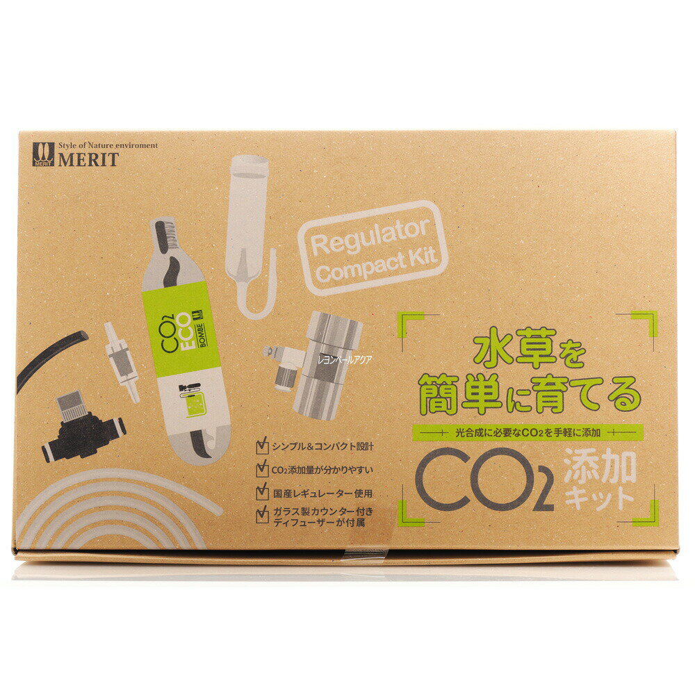ADA NATURER AQUARIUM CO2添加セット ADA NATURER AQUARIUM CO2添加セット