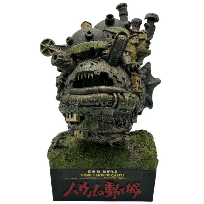 楽天市場】ハウルの動く城 フィギュアの通販