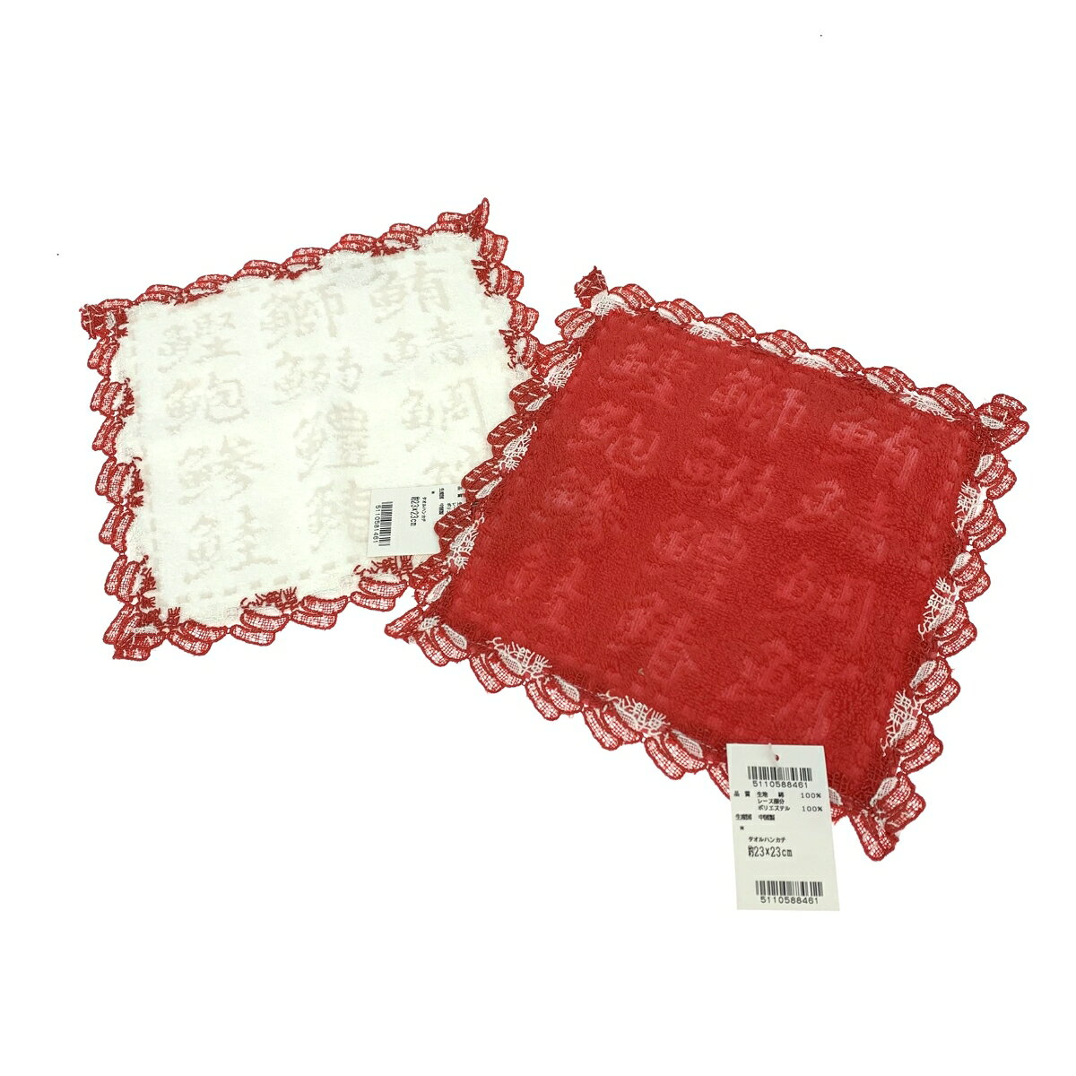 楽天市場】近沢レース店（レディースハンカチ｜ハンカチ・ハンドタオル