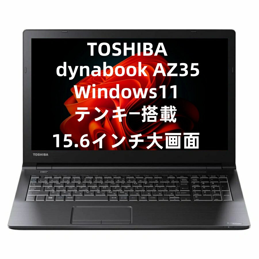 その他ノートPC本体 TOSHIBA dynabook AZ45/AG i5/SSD500GB/8GB その他
