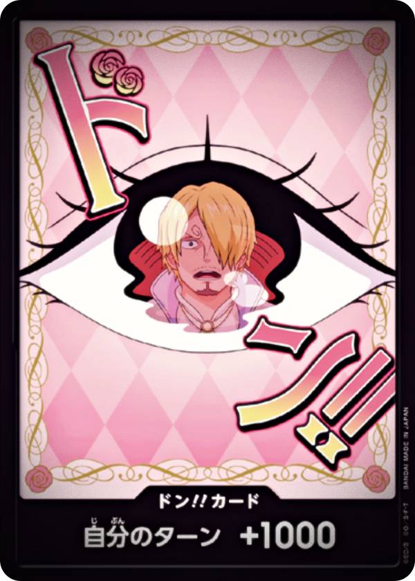 ONE PIECE ワンピース サンジ BIG缶バッジ ウェディング ONE PIECE