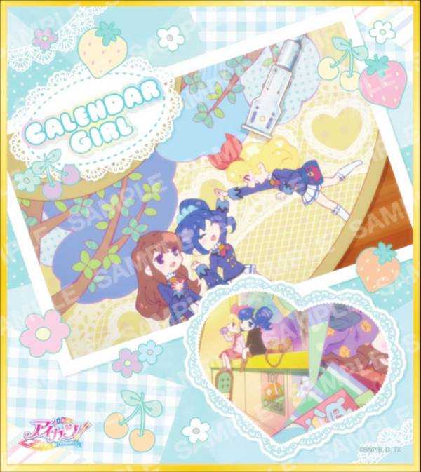 アイカツ！ カレンダーガール マグバッジ 激レア！アイカツ カレンダー
