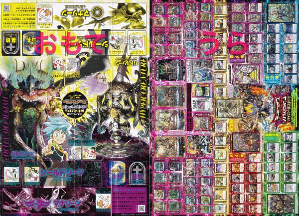 楽天市場】プレイマット デュエル マスターズ（コレクション｜ホビー