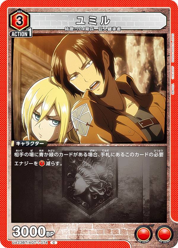 進撃の巨人 缶バッジ キーホルダーセット ユミル クリスタ 進撃の巨人