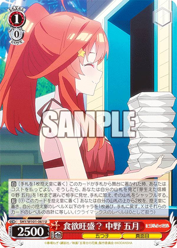 中野五月 ヴァイスシュヴァルツ フェアリーテイル まとめ売り 楽天市場