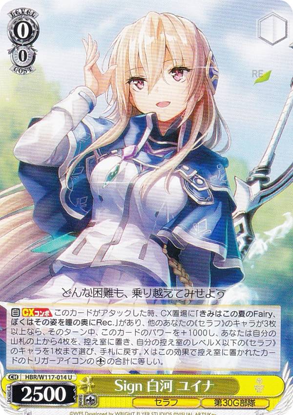 楽天市場】ヴァイスシュヴァルツ サインの通販