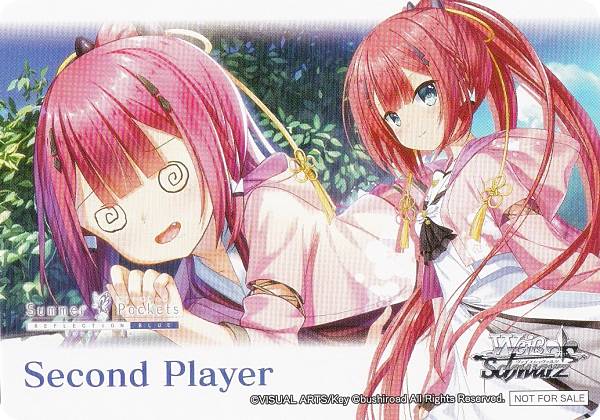 098 サマーポケッツ 神山識 小売 お守り スリーブ カーテン魂 サマポケ