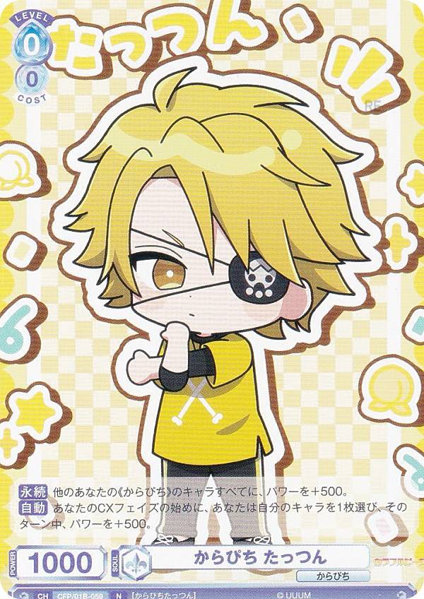 楽天市場】カラフルピーチ ヴァイスシュヴァルツ（ホビー）の通販