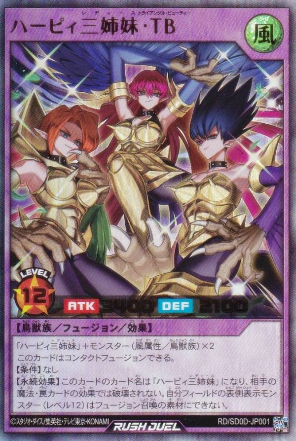 遊戯王 ハーピィ・レディ三姉妹 二期ウルパラ PSA10 【公式通販】