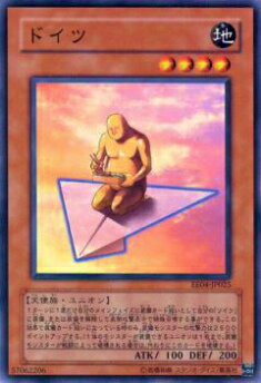 遊戯王⭐︎新品未開封⭐︎ レジェンダリーデッキ ドイツ版 遊戯王