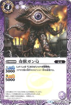 楽天市場】バトルスピリッツ コラボブースター ウルトラ怪獣超決戦 box