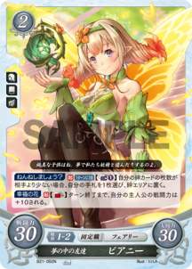 楽天市場】サイファ 劫火の嵐の通販