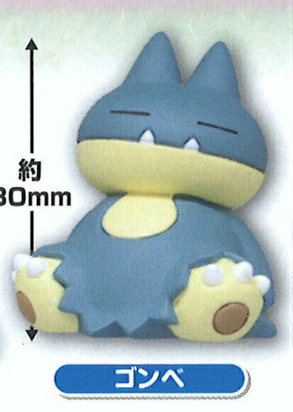 タカラトミー ゴンベ フィギュア MC-121 Amazon.co.jp