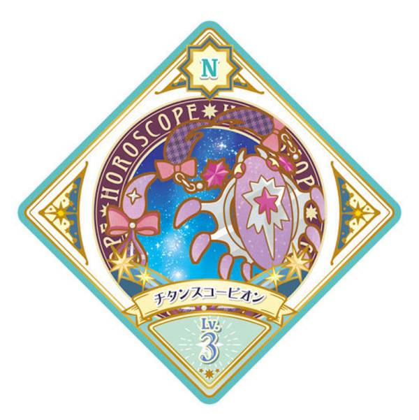 楽天市場】アイカツプラネット！データカードダスグミの通販